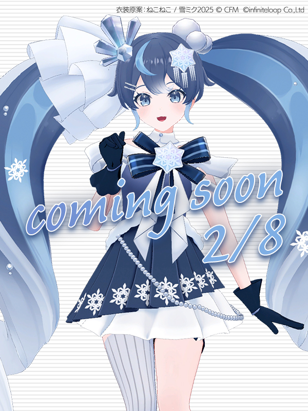 雪ミク「SNOW MIKU 2025 Ver.」